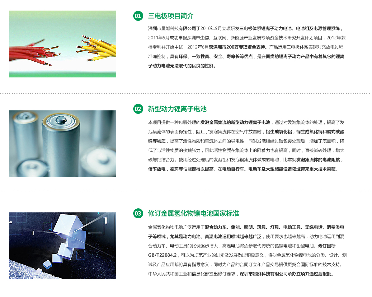 品質管理_12